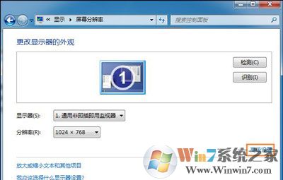 玩游戏卡怎么办？win7/win10开启显卡硬件加速的方法