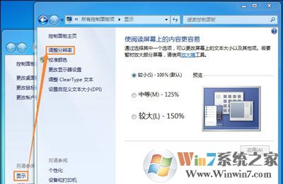 玩游戏卡怎么办？win7/win10开启显卡硬件加速的方法