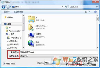 U盘杀毒后重要文件不见了怎么办 U盘文件消失了的找回方法