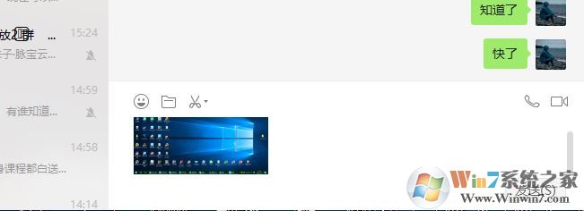 电脑怎么截图？win7/win10系统截图方法
