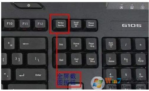 截屏的快捷键是什么？win7/win10截屏快捷键详细介绍