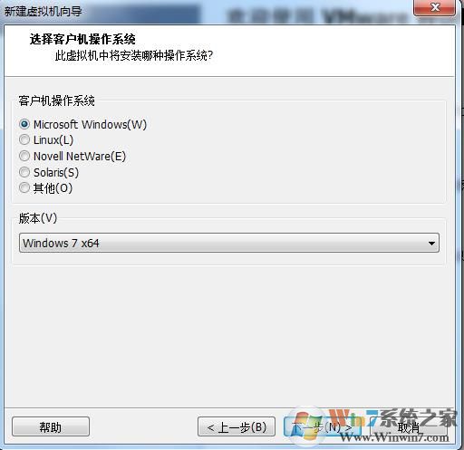 VMware Workstation 14虚拟机安装Win7系统图文教程（详细）