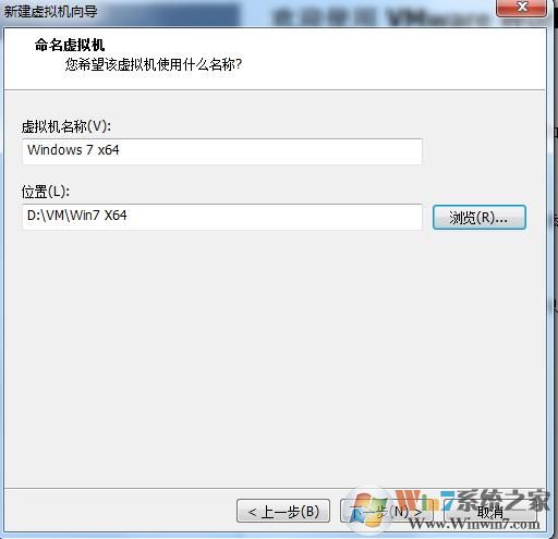 VMware Workstation 14虚拟机安装Win7系统图文教程（详细）
