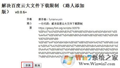 百度网盘下载速度很慢怎么办？百度网盘免vip提速的方法