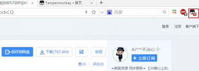 百度网盘下载速度很慢怎么办？百度网盘免vip提速的方法