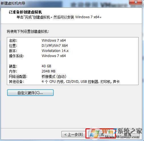 VMware Workstation 14虚拟机安装Win7系统图文教程（详细）