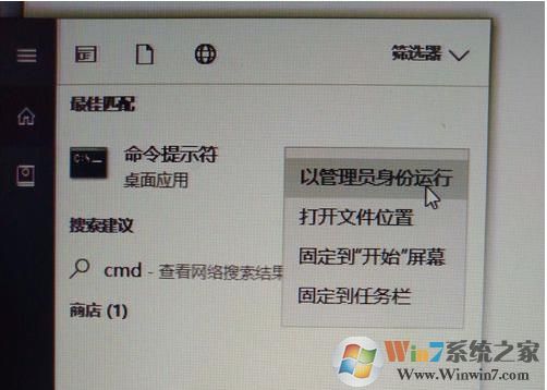 VMware Workstation虚拟机启动后卡死假死怎么解决？