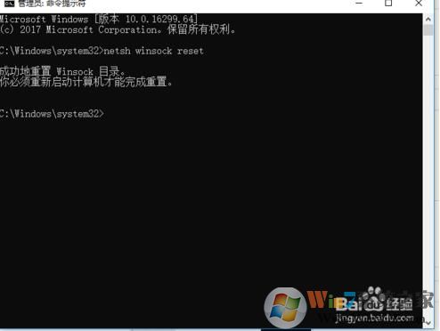 VMware Workstation虚拟机启动后卡死假死怎么解决？