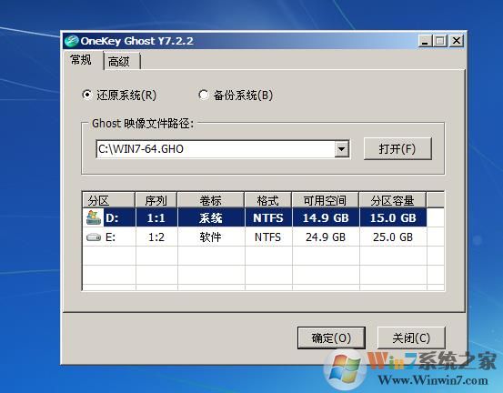 VMware Workstation 14虚拟机安装Win7系统图文教程（详细）