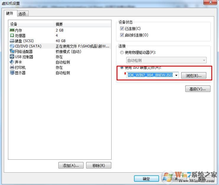 VMWare虚拟机怎么光盘ISO启动？VM虚拟机开机启动选择快捷键及方法