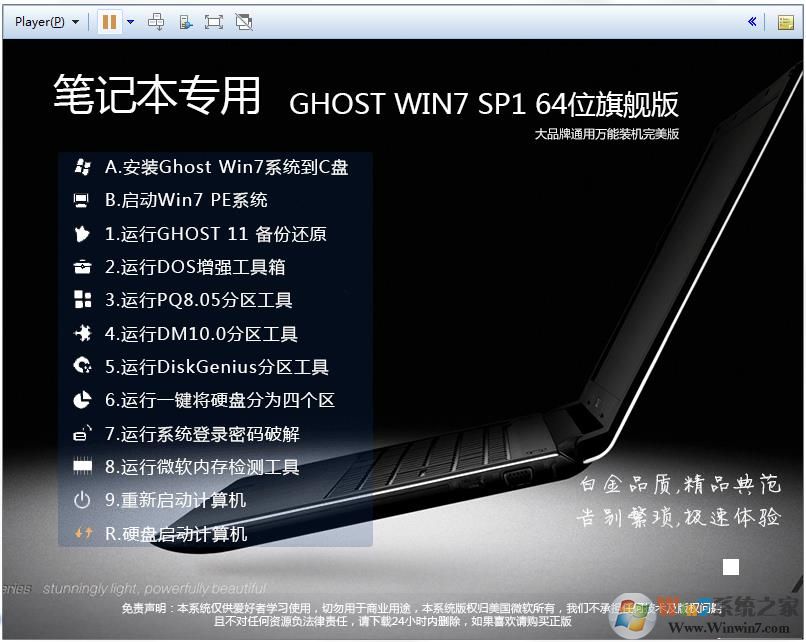 VMWare虚拟机怎么光盘ISO启动？VM虚拟机开机启动选择快捷键及方法