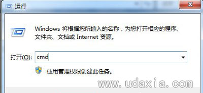 移动硬盘无法打开且无法格式化的解决方法