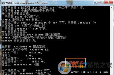移动硬盘无法打开且无法格式化的解决方法