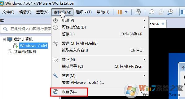VMware虚拟机Win7 64位开机Logo花屏解决方法