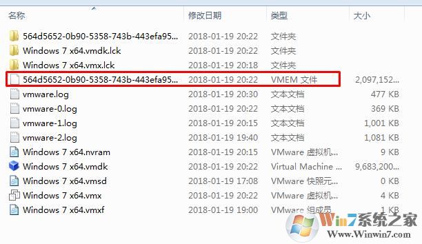 VMware虚拟机的vmem是什么文件？vmem文件可以删除吗？
