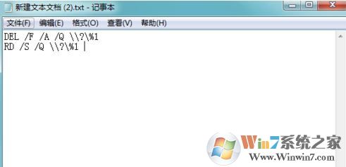 无法读源文件或磁盘怎么办?win7无法复制粘贴文件的解决方法