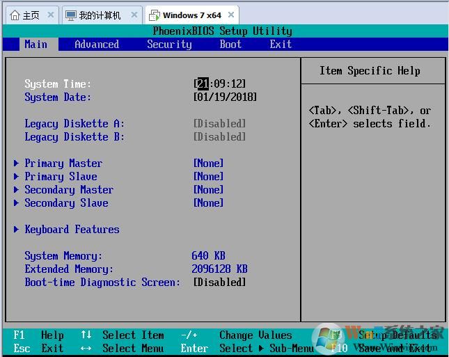VMware虚拟机BIOS设置从光盘(ISO镜像)启动？