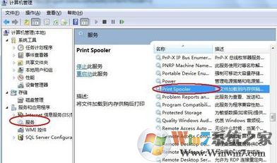 打印机驱动无法安装如何安装?win7系统无法安装打印机该怎么办?