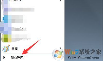 Win7系统开机一直卡在加载个人设置界面无法进入系统的解决方法