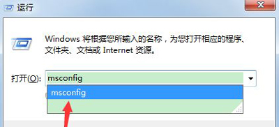 Win7系统开机一直卡在加载个人设置界面无法进入系统的解决方法