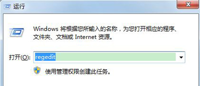 Win7系统开机一直卡在加载个人设置界面无法进入系统的解决方法