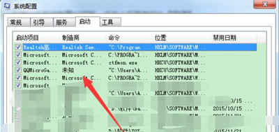 Win7系统开机一直卡在加载个人设置界面无法进入系统的解决方法