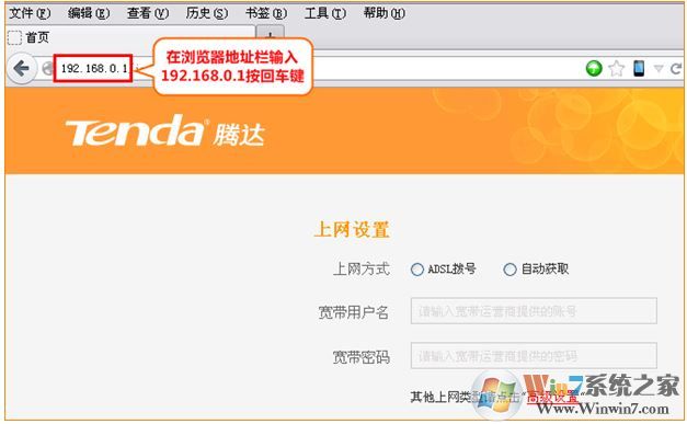 怎么进入路由器设置页面？各品牌路由器进入路由器设置页面的方法