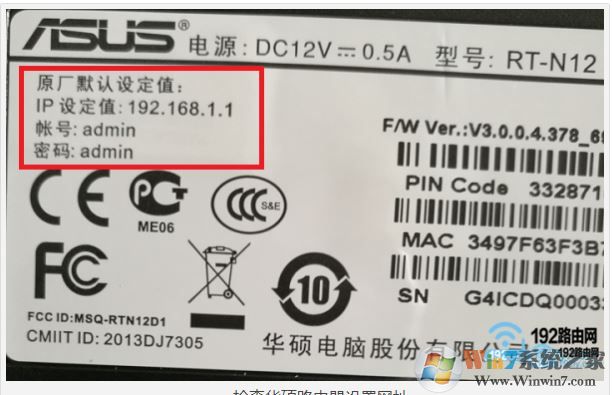 怎么进入路由器设置页面？各品牌路由器进入路由器设置页面的方法