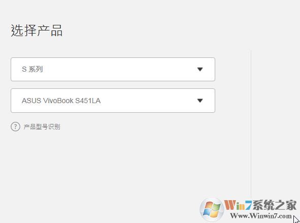 【华硕触摸板驱动】如何从华硕官网下载触摸板驱动安装教程