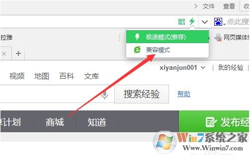 为什么360浏览器打不开网页？修复360浏览器出错打不开网页的方法