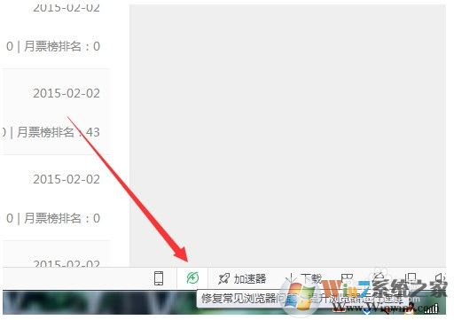 为什么360浏览器打不开网页？修复360浏览器出错打不开网页的方法