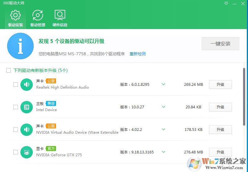 华硕笔记本键盘失灵解决方法大全