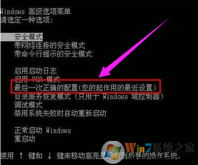 系统蓝屏