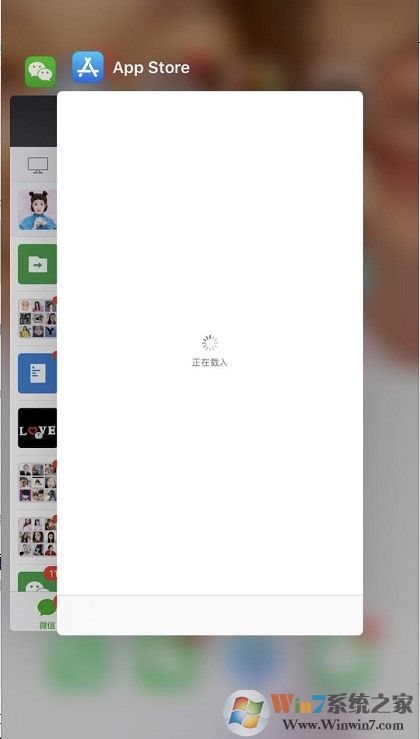 ipadappstore打不开怎么办？ipad 应用商店打不开的修复方法