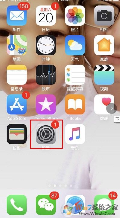 ipadappstore打不开怎么办？ipad 应用商店打不开的修复方法