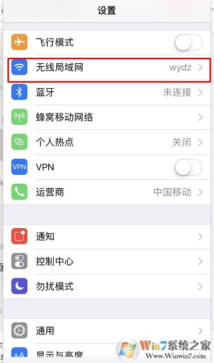 ipadappstore打不开怎么办？ipad 应用商店打不开的修复方法