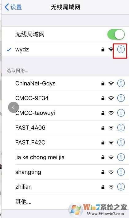 ipadappstore打不开怎么办？ipad 应用商店打不开的修复方法