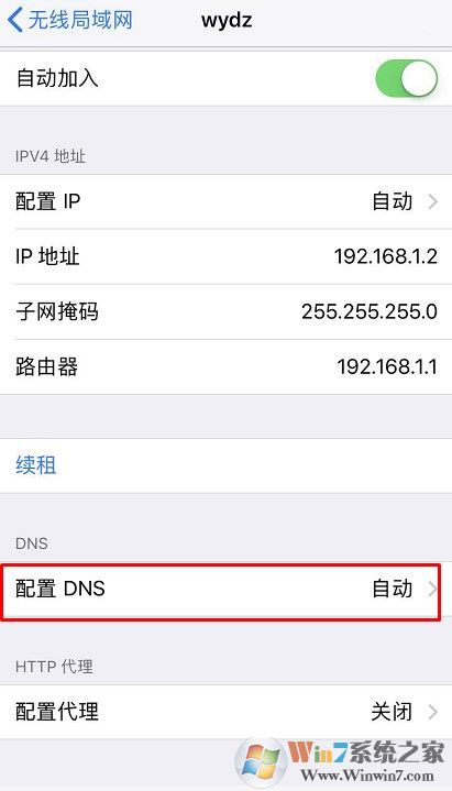 ipadappstore打不开怎么办？ipad 应用商店打不开的修复方法