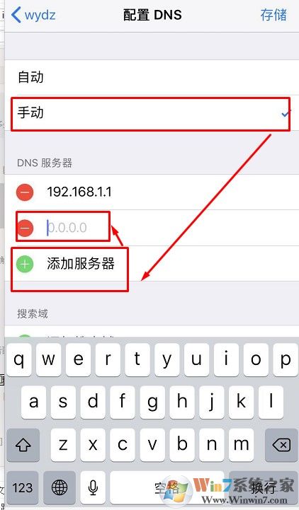 ipadappstore打不开怎么办？ipad 应用商店打不开的修复方法