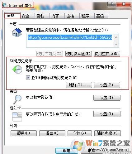网页游戏打不开怎么办？网页游戏打不开运行不正常的修复方法