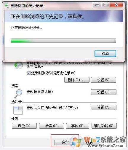 网页游戏打不开怎么办？网页游戏打不开运行不正常的修复方法