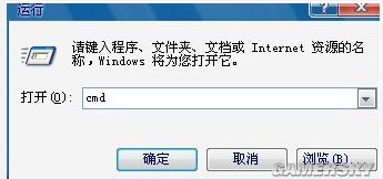 网页游戏打不开怎么办？网页游戏打不开运行不正常的修复方法