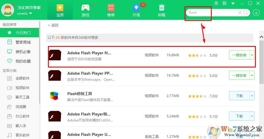 网页游戏打不开怎么办？网页游戏打不开运行不正常的修复方法