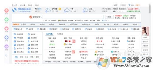 搜狗浏览器打不开网页 怎么办？高手教你解决网页打不开的问题