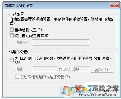 搜狗浏览器打不开网页 怎么办？高手教你解决网页打不开的问题