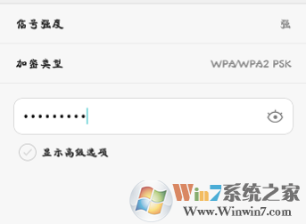 360wifi扩展器怎么扩展?win7系统360wifi扩展器使用方法