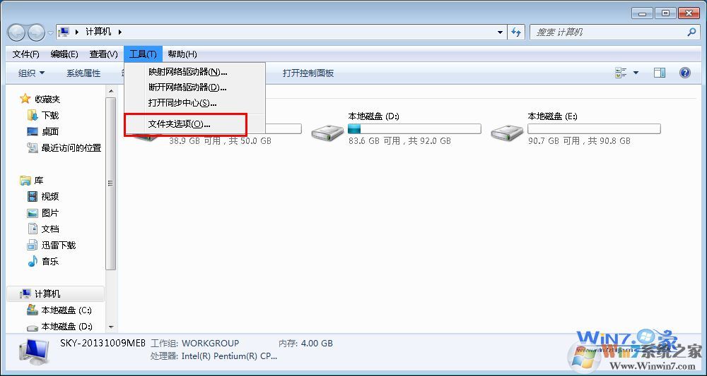 电脑桌面图标打不开怎么办？电脑桌面图标双击打不开的解决方法