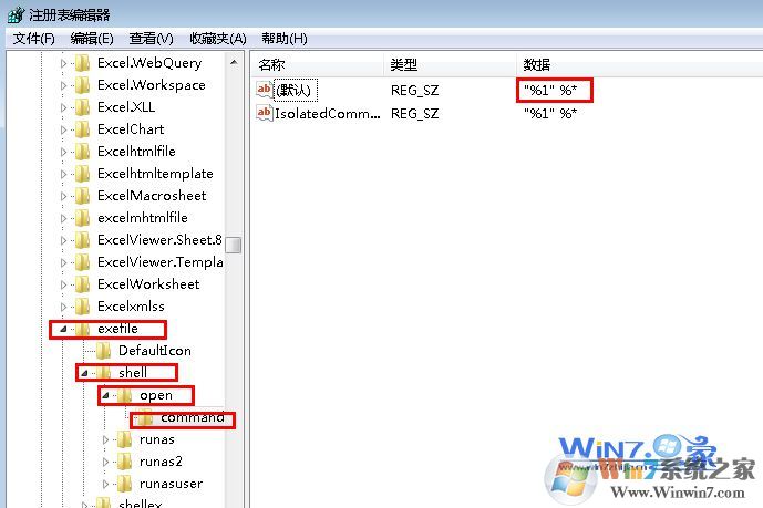 电脑桌面图标打不开怎么办？电脑桌面图标双击打不开的解决方法