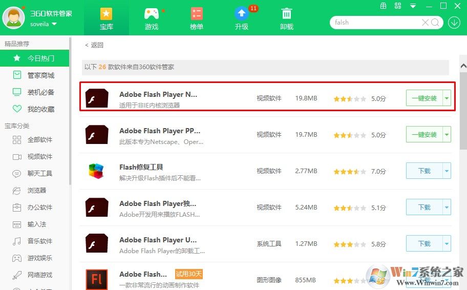 网页视频打不开 的原因及解决方法