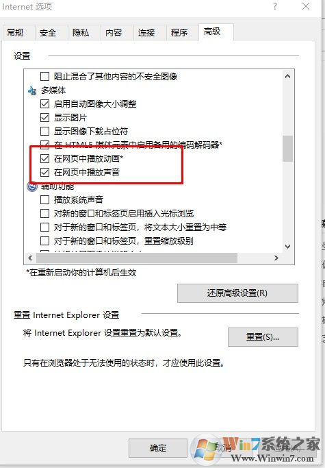 网页视频打不开 的原因及解决方法